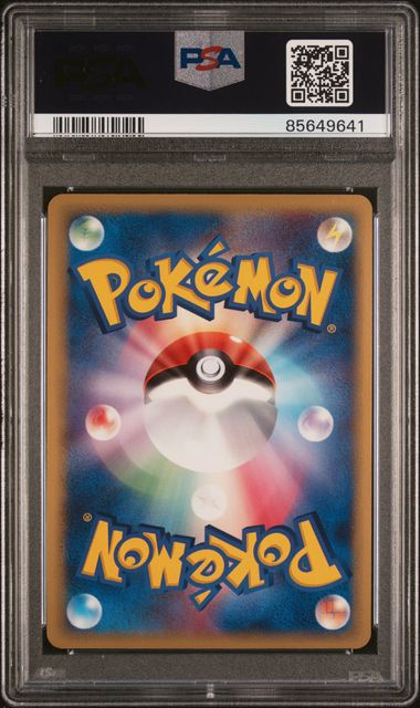 1st Edition Japanese Rayquaza Holon RSRCH.TWR Holo PSA 8 - Afbeelding 2