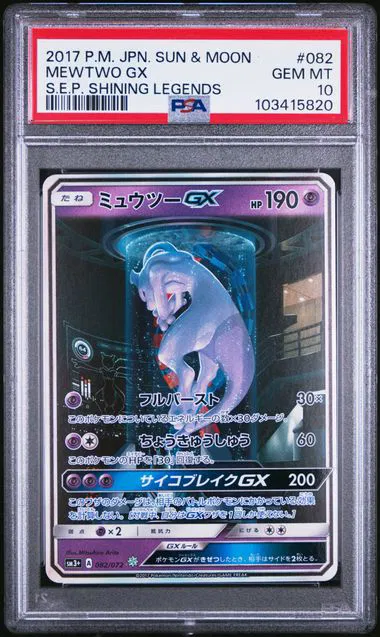does gamestop graded baseball cards ACE GRADED 10 GEM MINT Pidgey Old Maid Pokemon Center exclusive – Card  Vault TCG main image 0